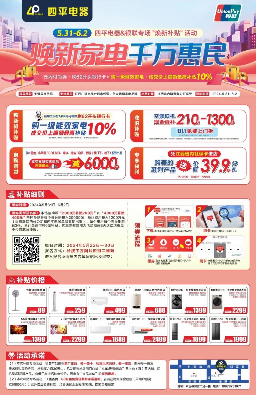西部数码返利活动  第1张