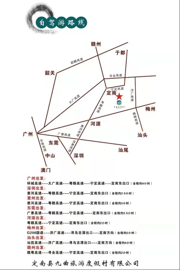 6期间,入园拍照发抖音并@度假村官方账号,送丛林穿越游玩票一张二