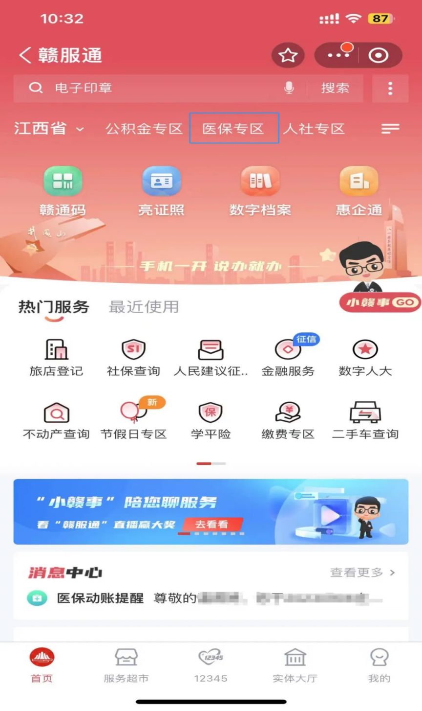 卡通余额查询支付宝账号_支付宝卡通在哪里_支付宝卡通余额查询