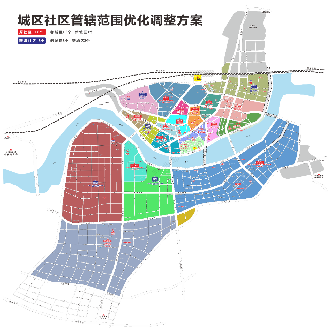 赣州于都县贡江镇返乡人员报备方式
