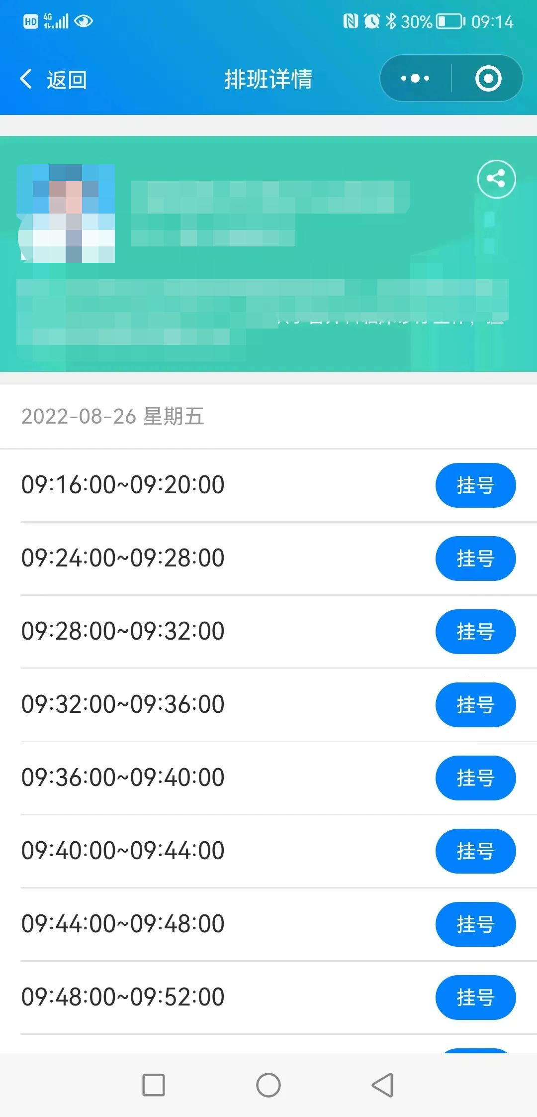 桂林市人民医院当天就能挂上号-桂林市人民医院伍巴林的号怎么挂 