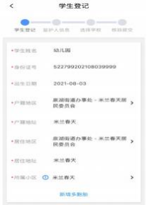 贵阳幼儿园报名登记步骤_白云区幼儿园网上报名流程_内江公立幼儿园报名