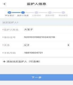 内江公立幼儿园报名_白云区幼儿园网上报名流程_贵阳幼儿园报名登记步骤