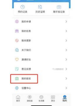 白云区幼儿园网上报名流程_贵阳幼儿园报名登记步骤_内江公立幼儿园报名