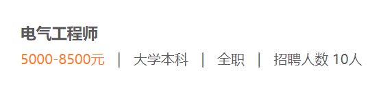2022贵州轮胎股份有限公司招聘哪些岗位？