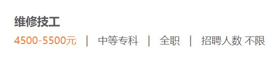 2022贵州轮胎股份有限公司招聘哪些岗位？