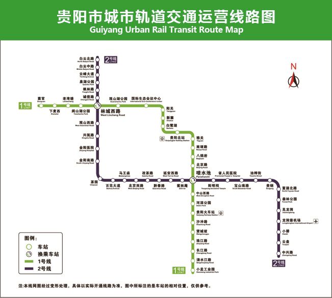 贵阳地铁线路图(1号线 2号线) 贵阳地铁线路图(1号线 2号线) 