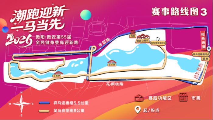 20252026贵阳跨年元旦交通态势预测及出行提示