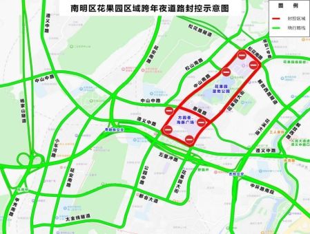 20252026贵阳跨年元旦交通态势预测及出行提示