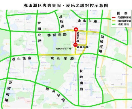 20252026贵阳跨年元旦交通态势预测及出行提示