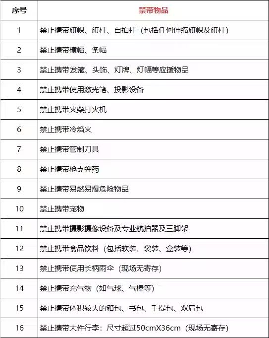 2026李荣浩贵阳演唱会（时间+地点+购票入口）