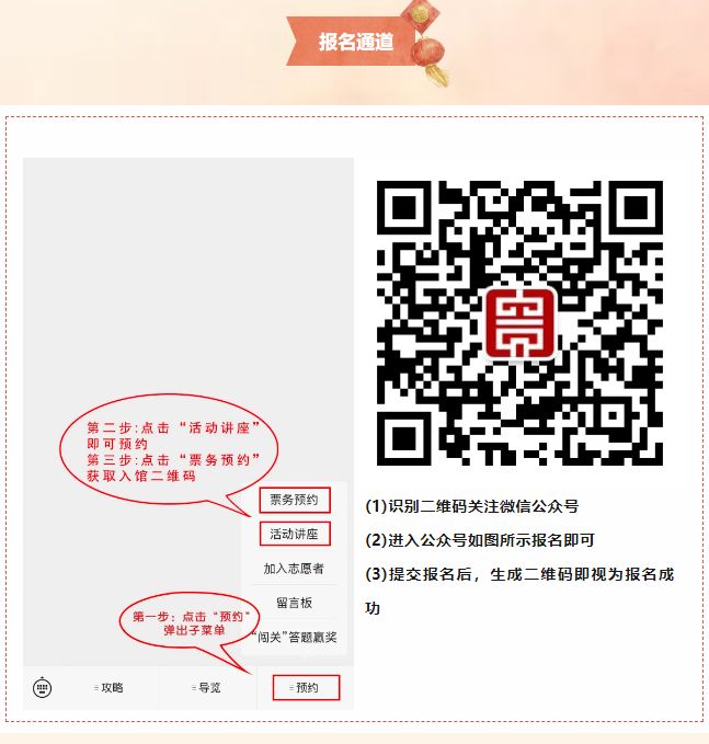 2026年贵州省博物馆春节有什么好玩的活动？