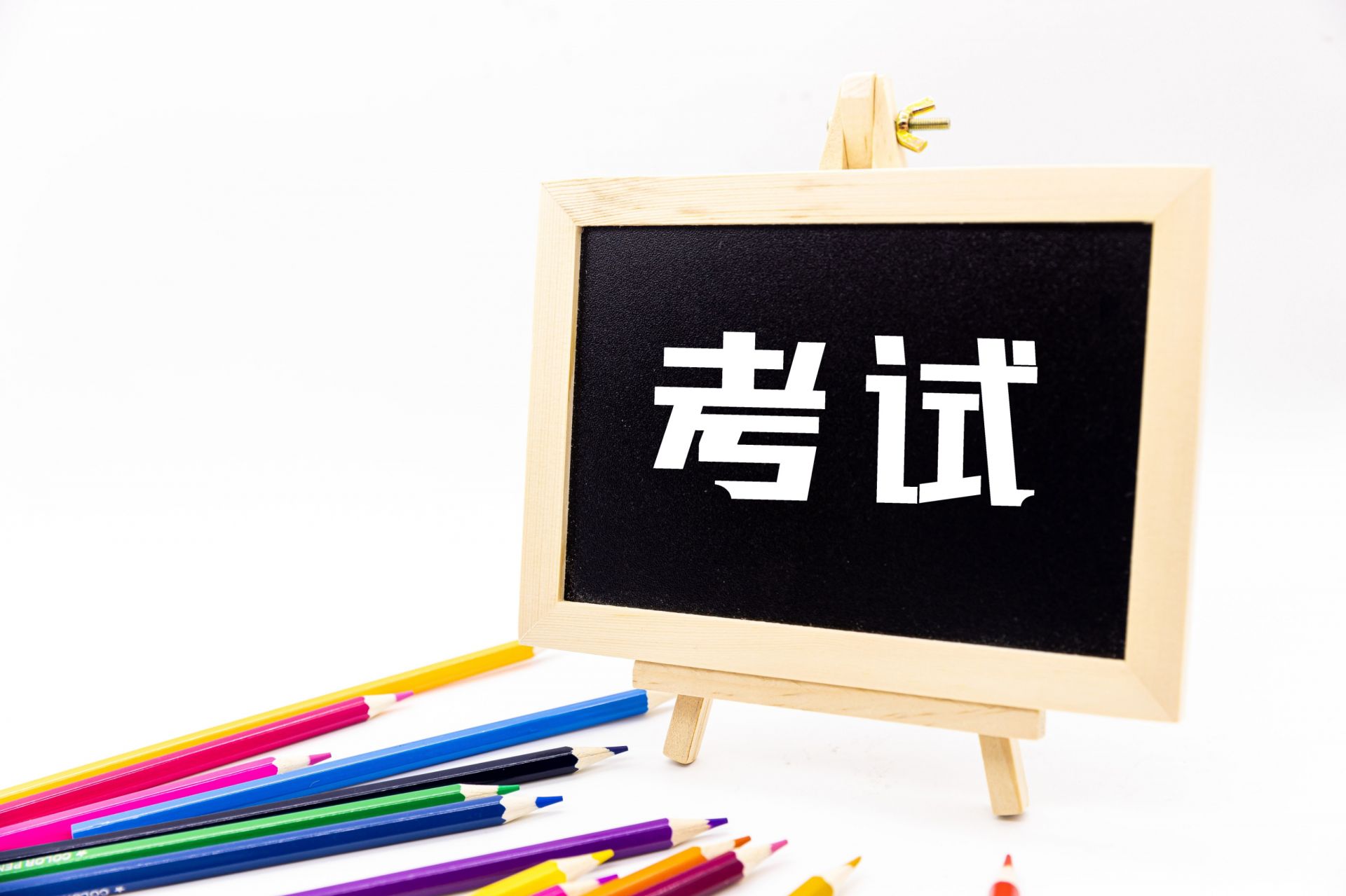 2025年研究生考试复试和往年有什么不同