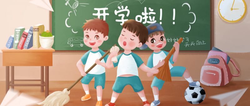 2025年广州增城小学报名指南（时间＋入口）