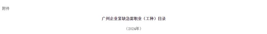 广州人工智能训练师证书有何好处_