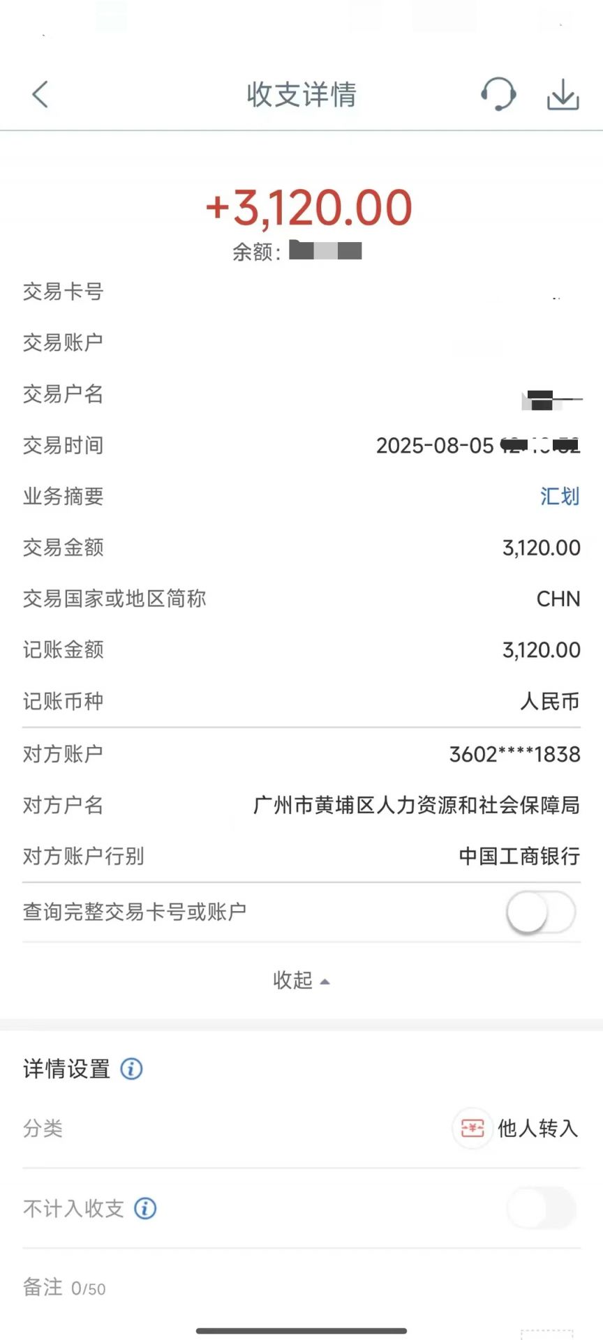 广州人工智能训练师三级经验分享2026年