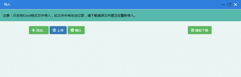 2024广州单位欠/少缴住房公积金的线上如何办理补缴？