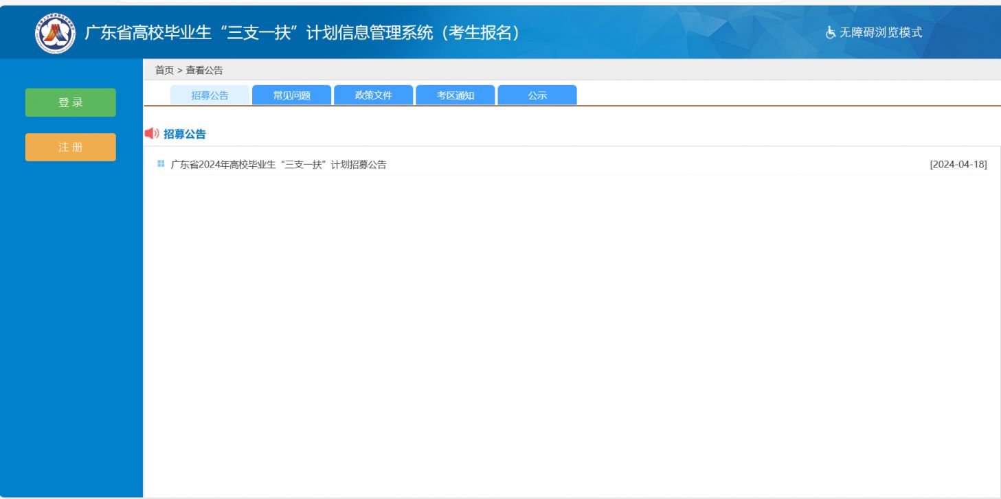苹果手机下载不了准考证怎么回事,苹果手机下载不了准考证怎么回事呢