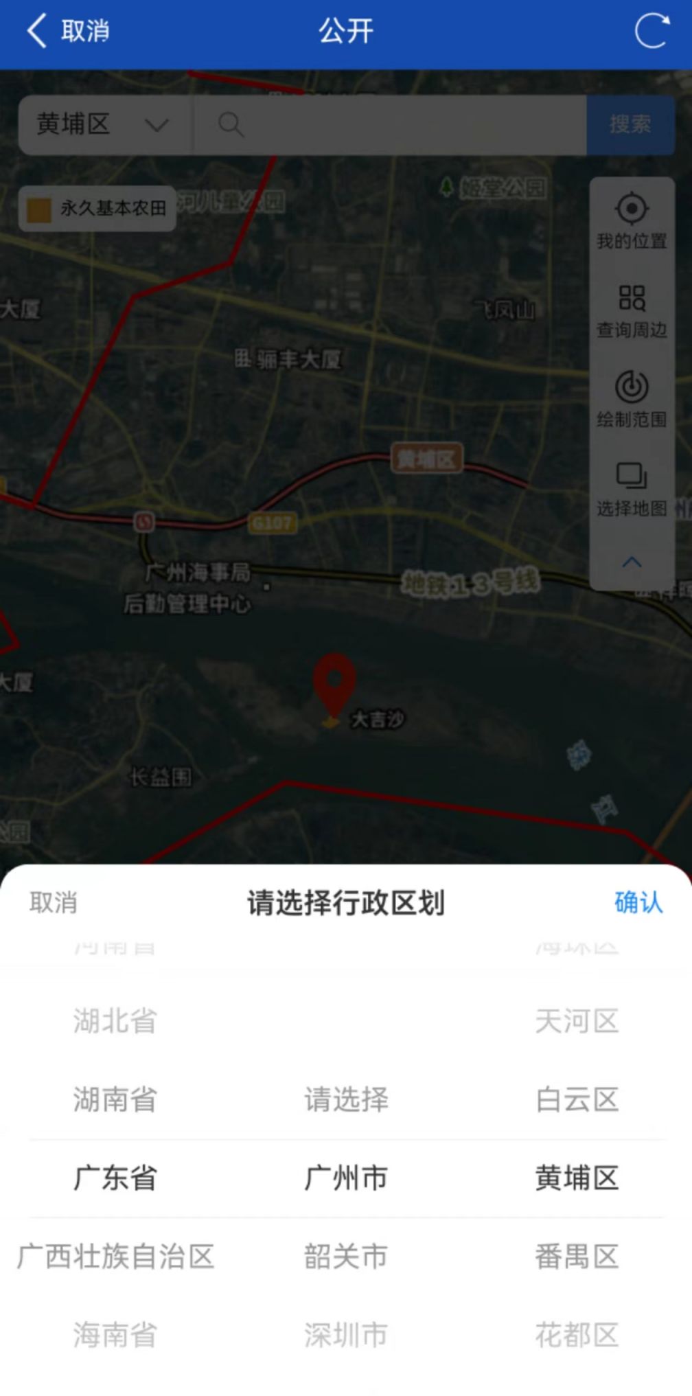 市、区域，点击对应地块可查询结果信息。例如：广东省，广州市，黄埔区