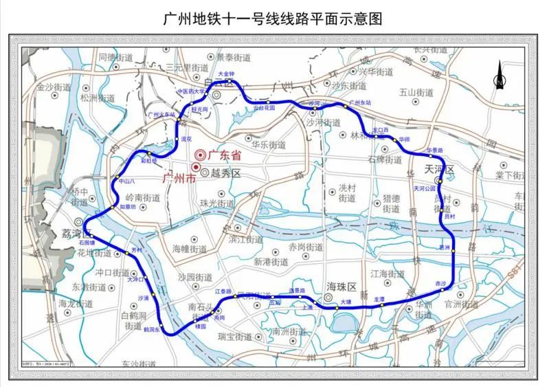 2023广州地铁36个车站名征求意见（附入口）