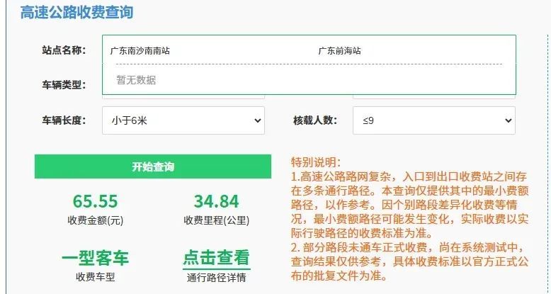 2024年深中通道南沙线通车详情