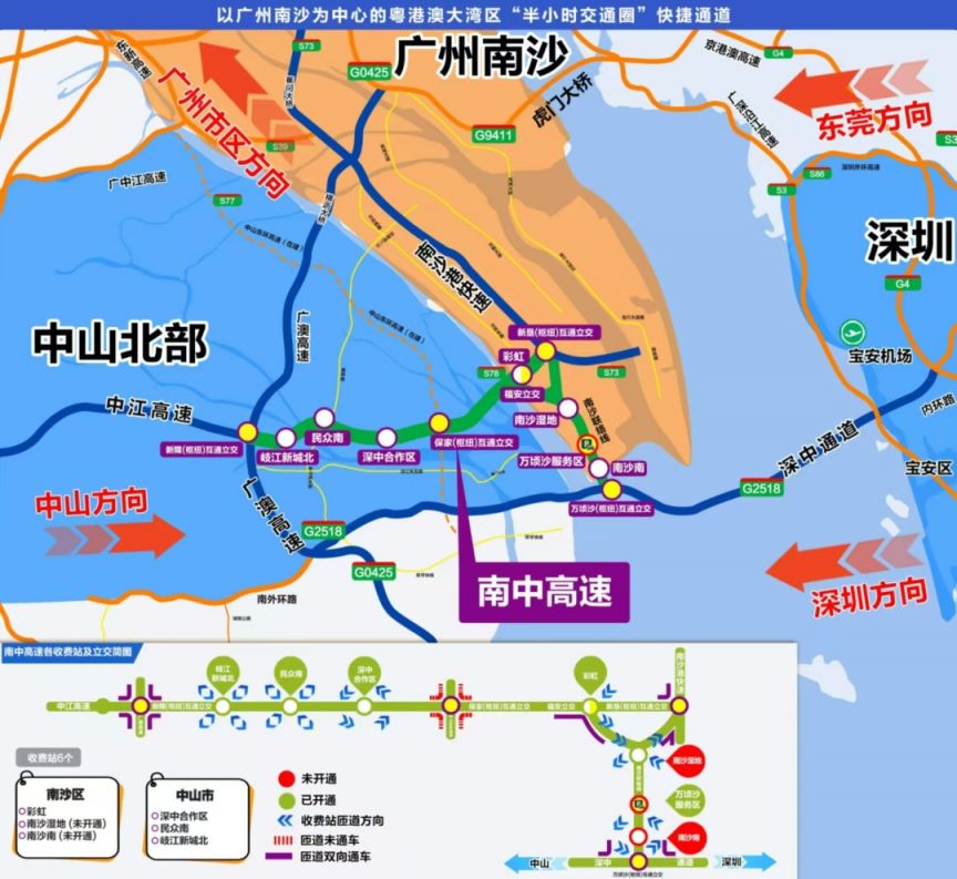 2024年深中通道南沙线通车详情