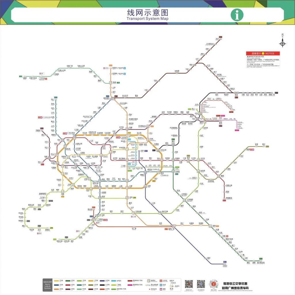 2024广州地铁网线加入11号线（附最新的地铁线路图）