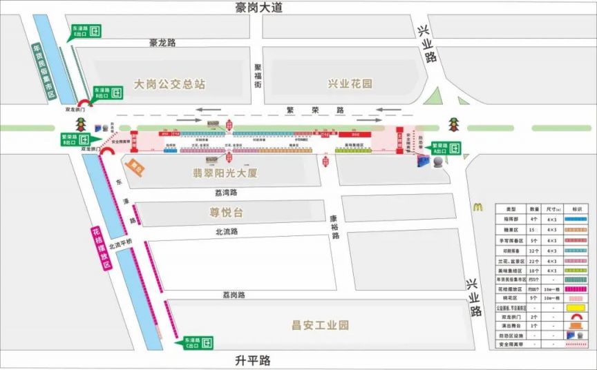 2025广州南沙大岗镇花市道路管控路段