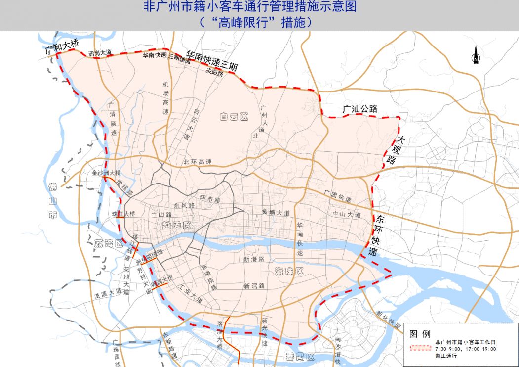 港区限行区域地图图片