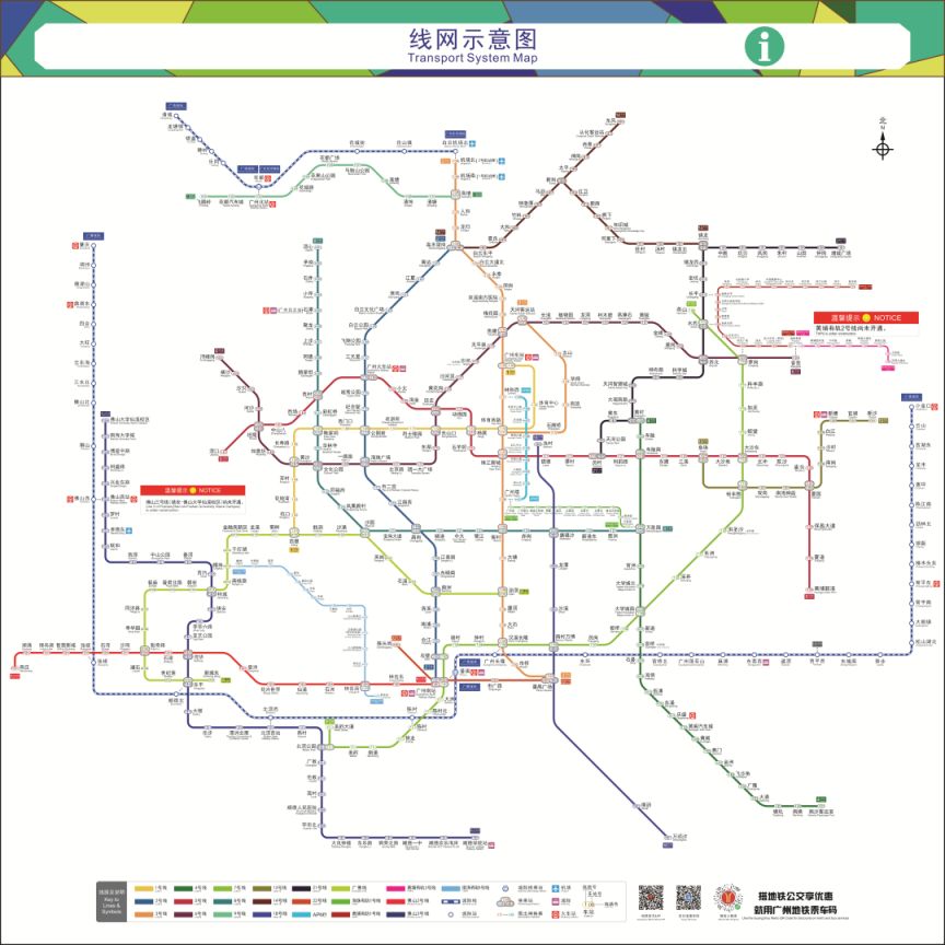 2024广州地铁运营时间（附广州地铁线路图）