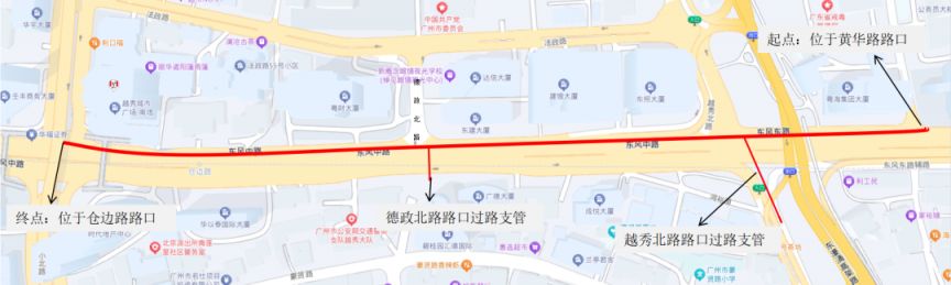 2024广州东风路部分路段9月27日起正式施工