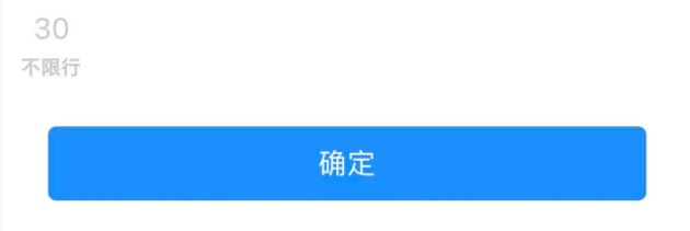 2025年广州11月限行日历