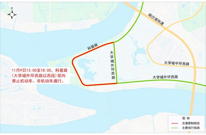 2025年11月9日(十五运会开幕当天)广州市将采取临时交通管理措施