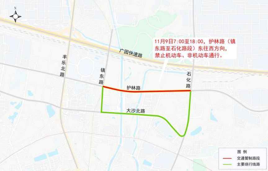 2025年11月9日(十五运会开幕当天)广州市将采取临时交通管理措施
