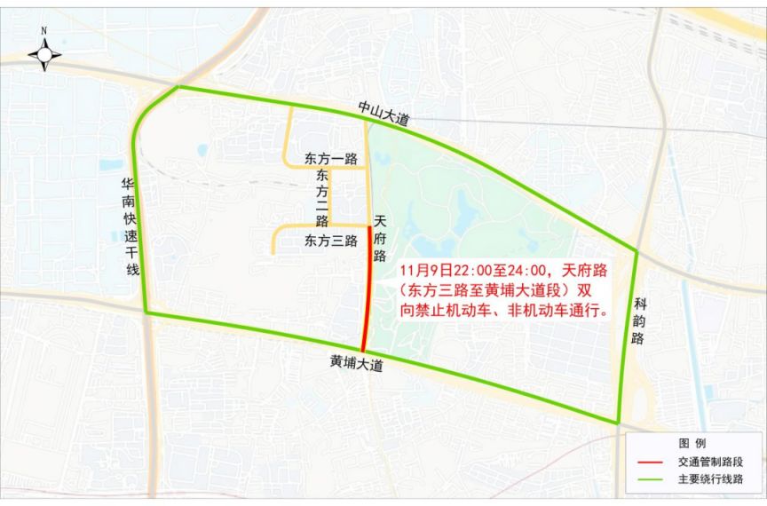 2025年11月9日(十五运会开幕当天)广州市将采取临时交通管理措施