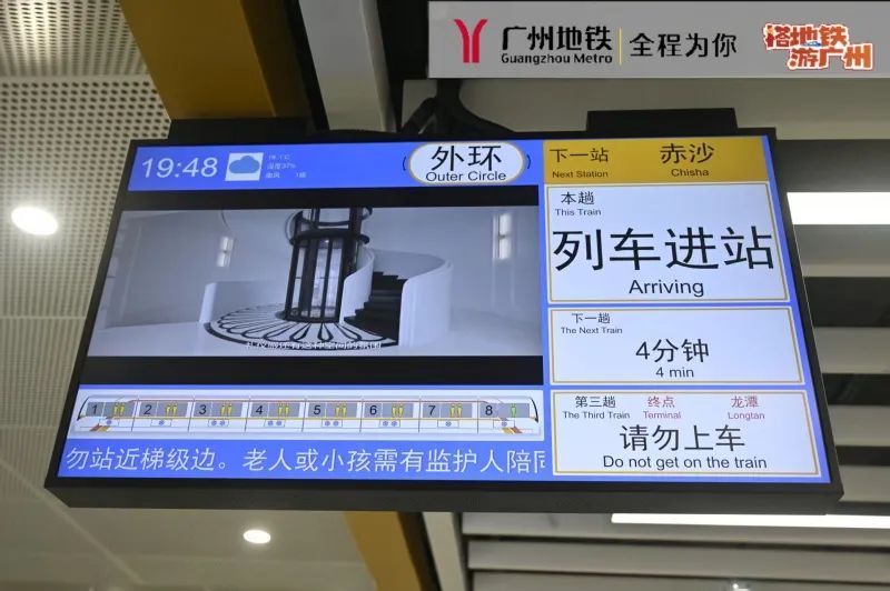 广州地铁十一号线最实用的换乘攻略