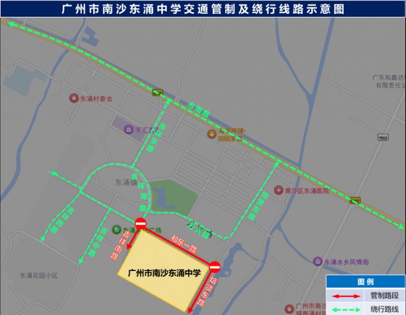 2025广州南沙区高考期间临时交通管制公告