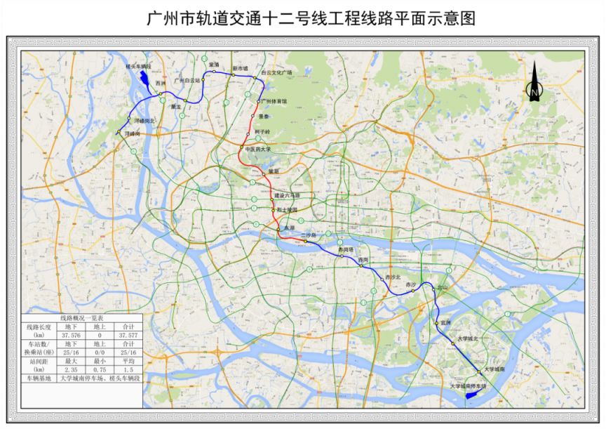 2025广州12号线(东西段)地铁开通日期