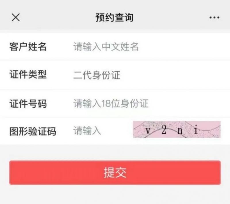 2023广州工行兔年贺岁普通纪念币2月8日开始兑换