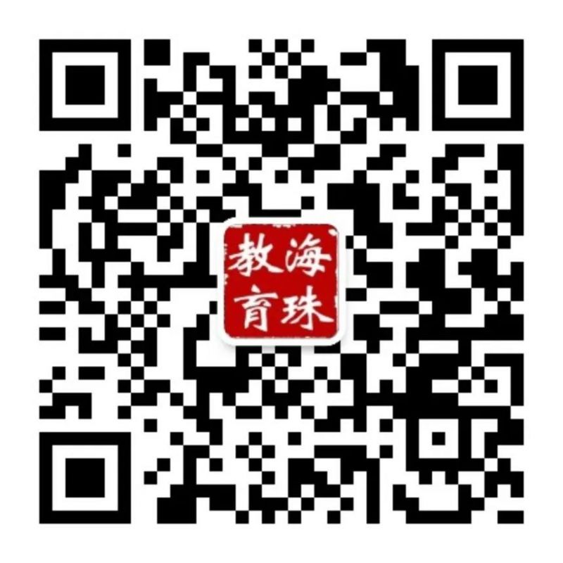 2023广州海珠区民办小学怎么报名？