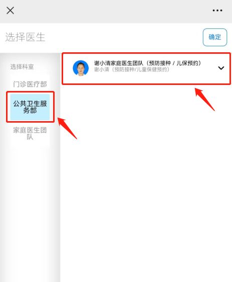 6月白云区金沙街社区四价HPV疫苗开放首针预约