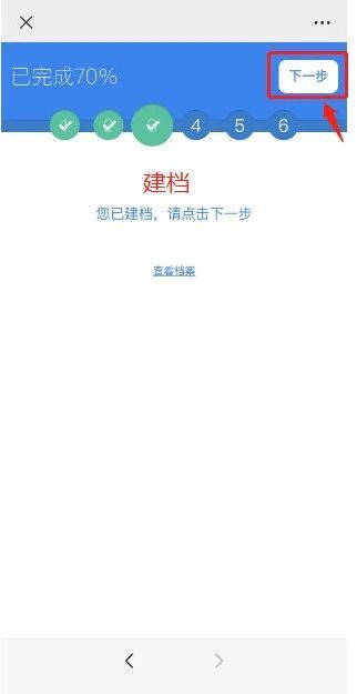 6月白云区金沙街社区四价HPV疫苗开放首针预约