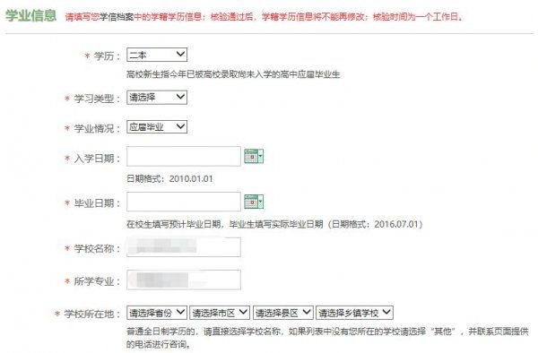 2025全国征兵报名流程步骤操作图解