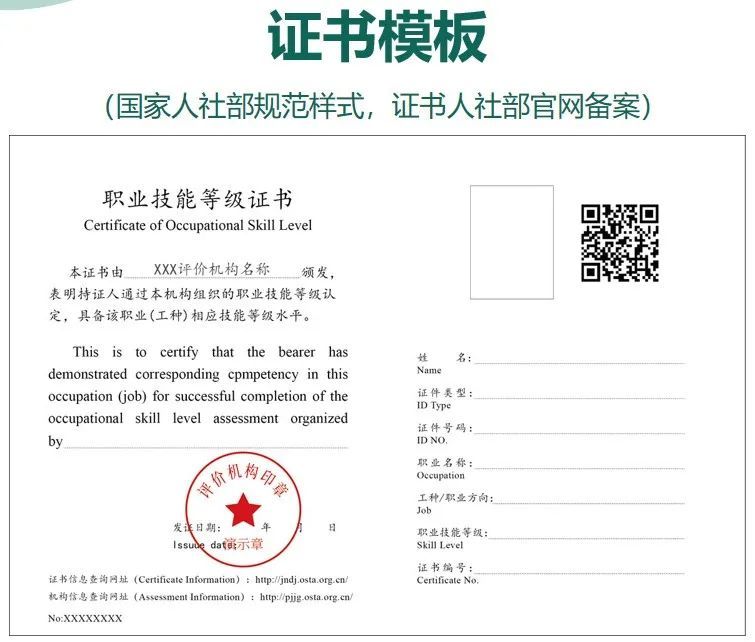 广州公共营养师报名