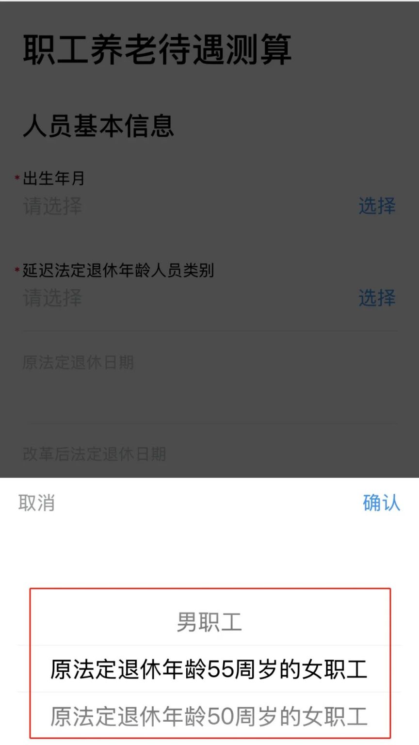 2025年广州退休能领多少养老金一个月(附计算方式+入口)