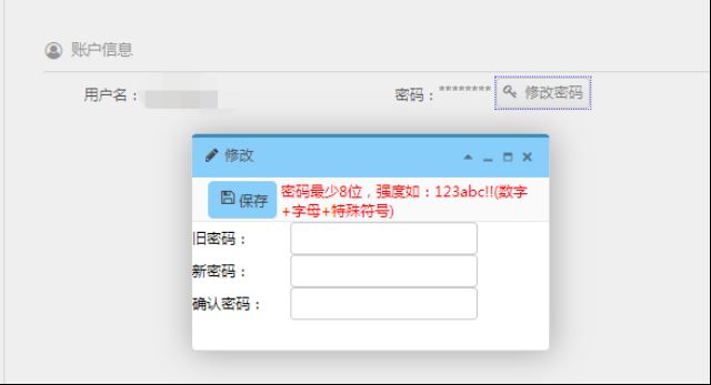 2025越秀公办幼儿园摇号怎么报名(操作指引)