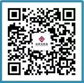 广州住房公积金结息怎么查询（2025年度）