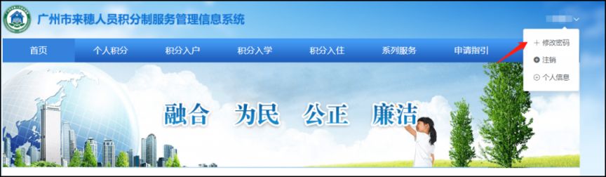 2026年广州增城积分入学市积分核定操作指南（入口＋流程）