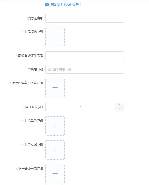 2026年广州增城积分入学市积分核定操作指南（入口＋流程）