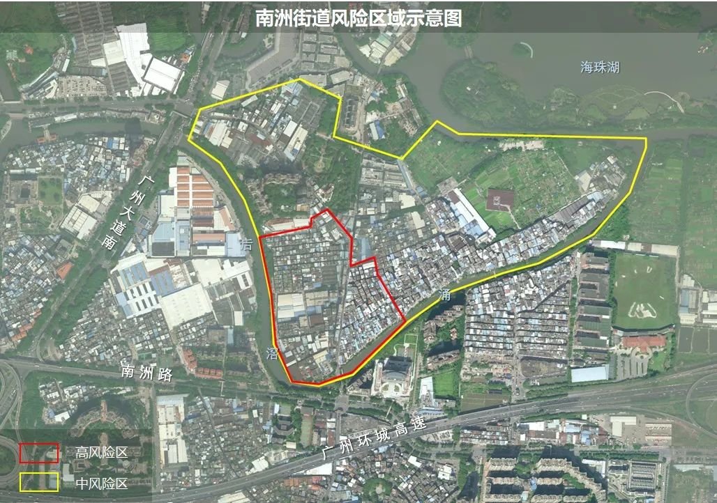 2022年11月9日起广州海珠对部分区域划定高、中风险区